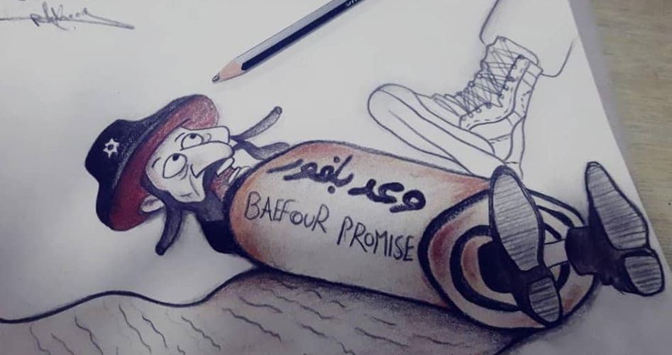 "فلسطينيي أوروبا" تطلق حملة للتنديد بـ"وعد بلفور"
