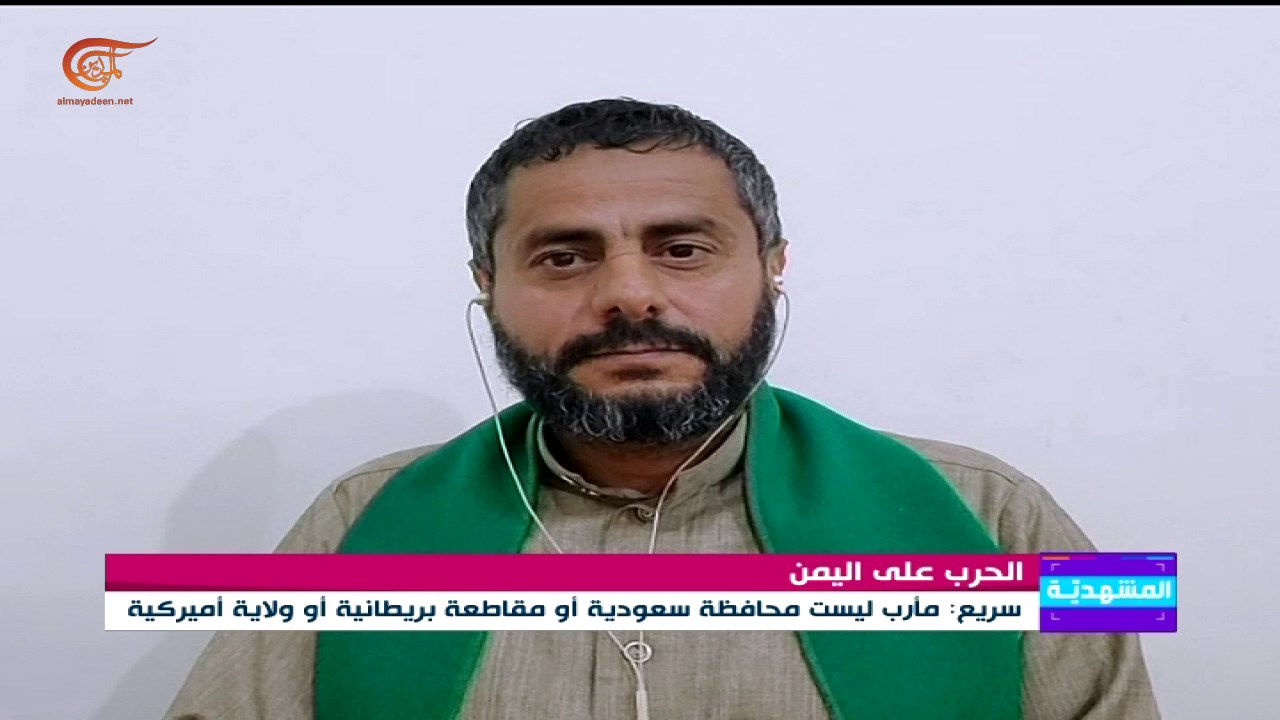 عضو المجلس السياسي في حركة "أنصار الله" محمد البخيتي