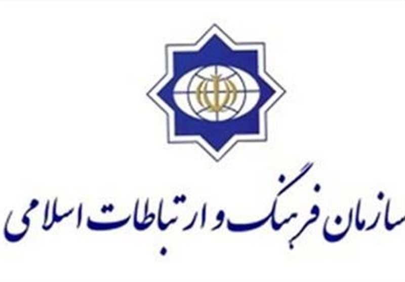بیانیه سازمان فرهنگ و ارتباطات اسلامی در پی حمله تروریستی به مسجد فاطمیه (س) قندهار 