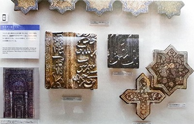 بخش «کاشی اسلامی از ایران» در موزه ایناکس ژاپن ایجاد شد