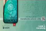 آموزش مجازی روخوانی و تجوید قرآن در سوئد