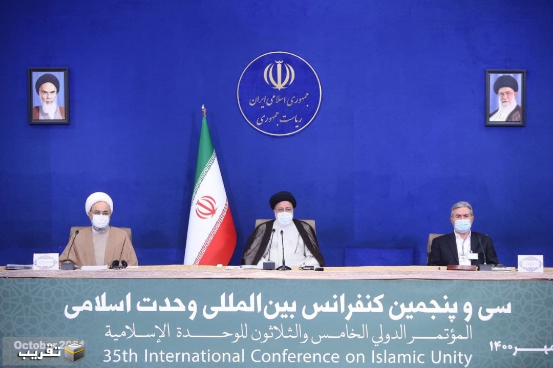 إنطلاق المؤتمر الدولي الخامس والثلاثين للوحدة الاسلامية