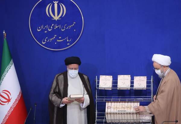 Book on late Ayatollah Taskhiri unveiled