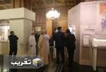 ضيوف المؤتمر الدولي 35 للوحدة الاسلامية يزورون المتحف الوطني  في طهران  