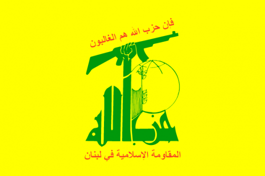 حزب الله يدين هجوم داعش على قرية الرشاد العراقية