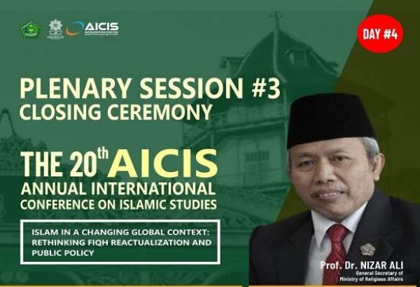 برگزاری کنفرانس بین المللی مطالعات اسلامی در اندونزی
