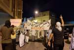 یمن پر جارحیت کے خلاف بحرین میں احتجاجی مظاہرے