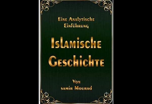 انتشار کتاب «تاریخ اسلامی» در آلمان