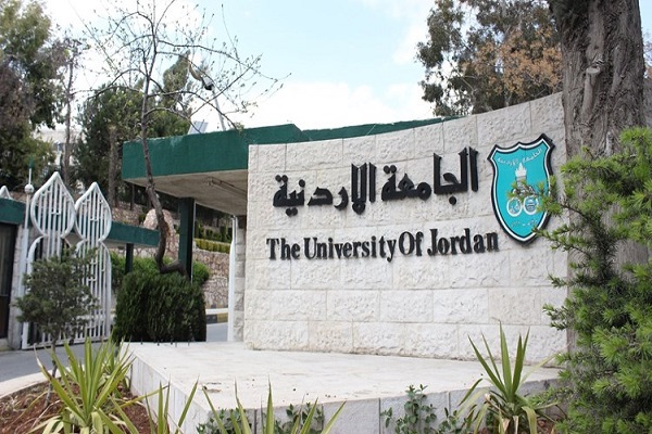 مخالفت دانشجویان اردن با برگزاری سمینار توسط دانشگاه اماراتی مرتبط با رژیم صهیونیستی