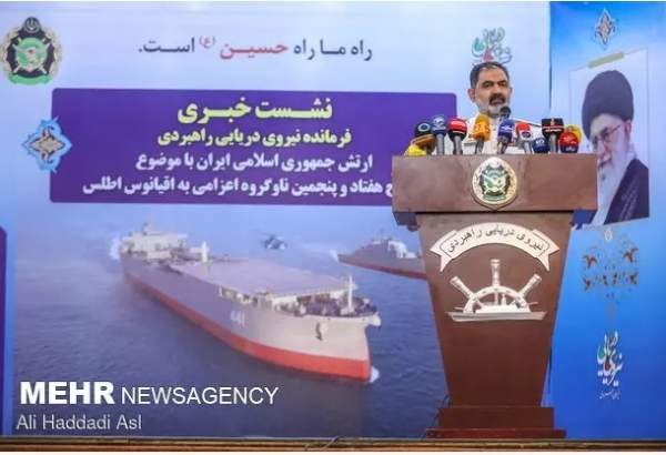 La marine iranienne n