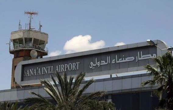 بمباران فرودگاه بین‌المللی «صنعاء» یمن توسط جنگنده‌های سعودی