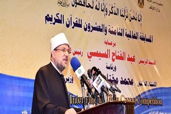 آغاز بیست و هشتمین مسابقات بین‌المللی قرآن در مصر