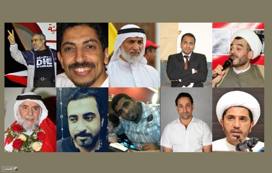 معتقلو الرأي في البحرين (هيومن رايتس ووتش)