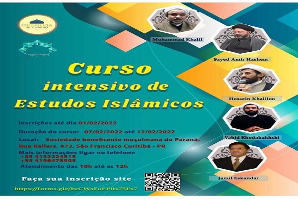برگزاری دوره آموزش‌های اسلامی در برزیل