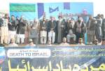 Pakistani protesters condemn normalization with Israeli regime