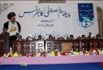 Shia Sunni meeting on Prophet Mohammad held in Lahore