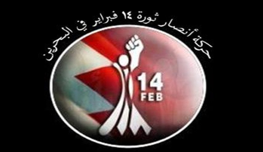 ١٤ فبراير تشيد باستهداف أهداف عسكرية في الامارات وتطالب بوقف التدخل في اليمن