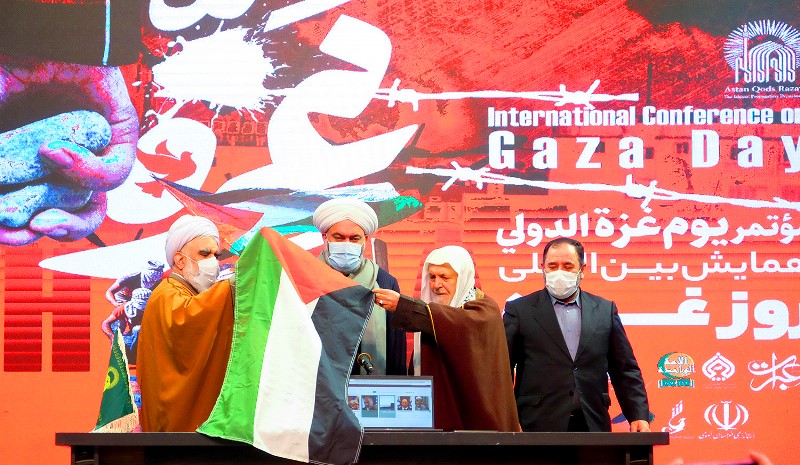 همایش بین‌المللی «روز غزه» در جوار حرم امام رضا (ع)  