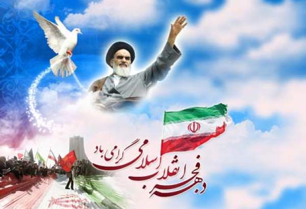 مراسم یوم‌الله۱۲ بهمن با رعایت شیوه‌نامه‌ بهداشتی برگزار می‌شود ‌