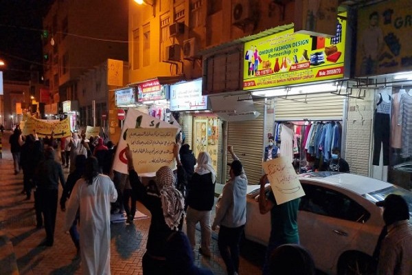 برگزاری تظاهرات ضد صهیونیستی در بحرین