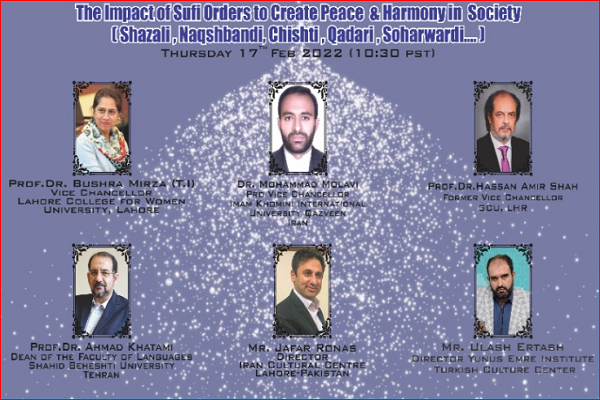 نشست بین‌المللی «تأثیر عرفان در ایجاد صلح و آرامش در جامعه» در لاهور برگزار  شد