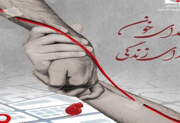 درخواست از مردم استان تهران برای اهدای خون