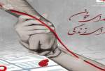 درخواست از مردم استان تهران برای اهدای خون