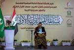 برگزاری آیین افتتاحیه نخستین مسابقات قرآن دانش‌آموزی در عراق