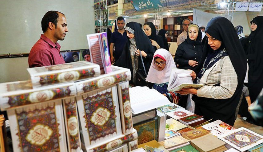 معاف :  معرض طهران الدولي للقران الكريم يقام حضوريا