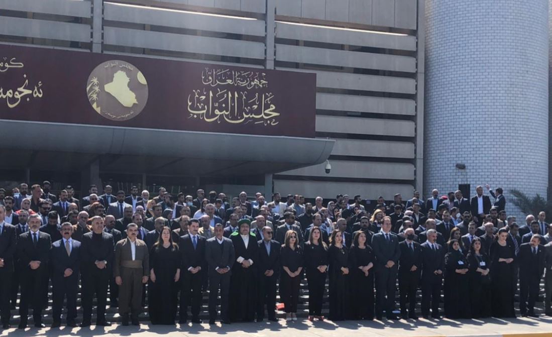 البرلمان العراقي ينظم وقفة حداد استذكارا لمجزرة حلبجة