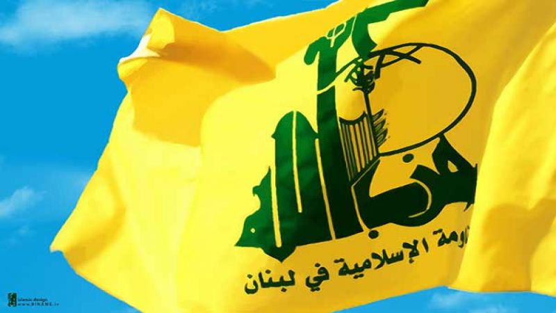 حزب الله يعزي بوفاة العالم الجليل حجة الاسلام والمسلمين الشيخ محمدي ريشهري