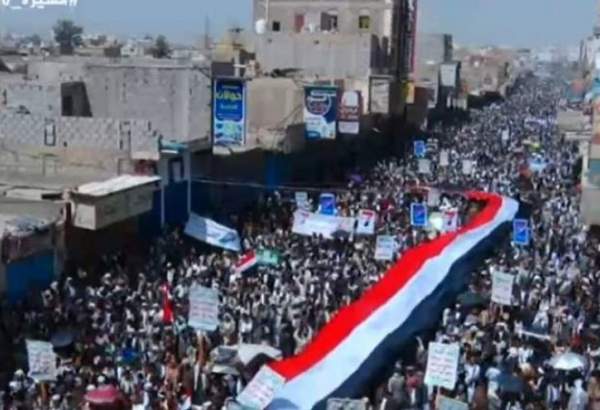 مظاہرین نے یمنی عوام کے خلاف جارحیت پسندوں کے جرائم کی مذمت کی