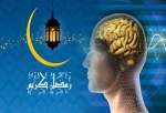 رمضان؛ فرصت طلایی برای پالایش روح ‌و روان
