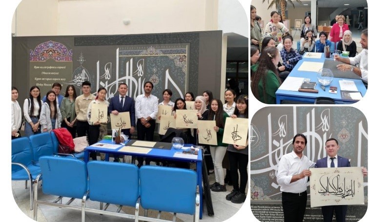  برگزاری نمایشگاه خوشنویسی قرآنی در دانشگاه ملی اوراسیا قزاقستان