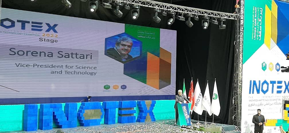 افتتاح المعرض الدولي للتكنولوجيا(اینوتکس 2022) في طهران