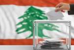 لبنانی انتخابی قانون ایک نظر میں