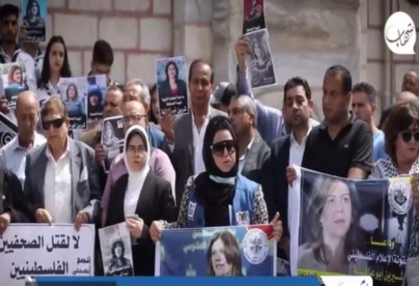 راهپیمایی گسترده مردم جهان در محکومیت ترور خبرنگار الجزیره