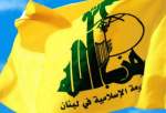 حزب اللہ لبنان کے خلاف امریکہ اور اسرائیل کی نئی سازشیں