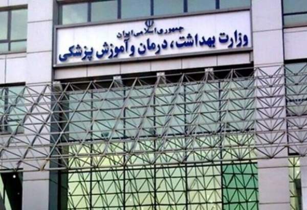 وزارت بهداشت شناسایی آبله میمون در ایران را تکذیب کرد