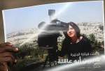 Palestinian probe finds Israeli forces deliberately killed Shereen Abu Aqleh