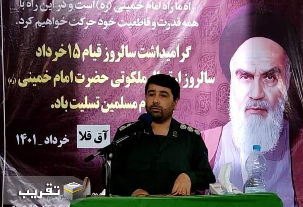 امام خمینی (ره) حسن خلق را به جامعه اسلامی بازگرداند
