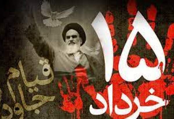 پندرہ خرداد پہلوی حکومت کے خلاف عوامی انقلاب کا نقطۂ آغاز