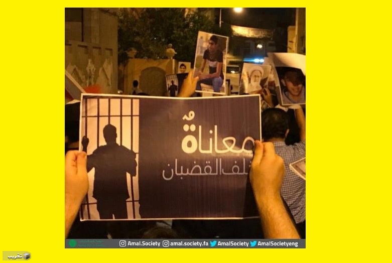 التحركات التضامنية في مناطق البحرين ومدنها تطالب بالإفراج الفوري عن معتقلي الرأي