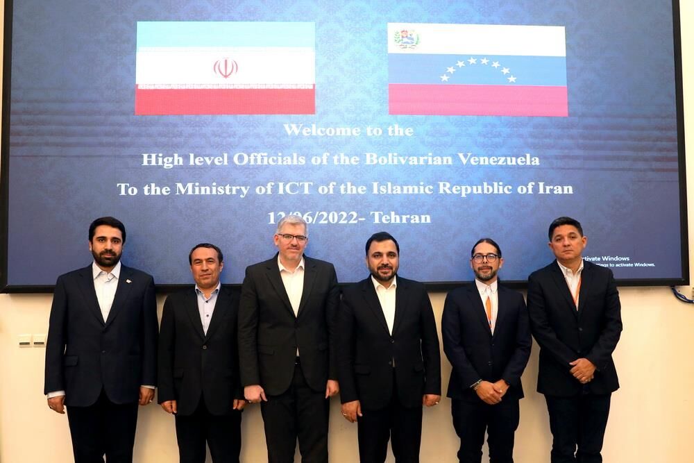 اعلام آمادگی ونزوئلا برای همکاری با ایران در حوزه فناوری