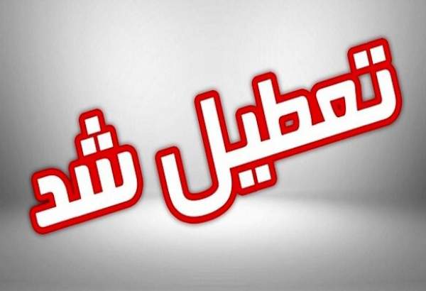 ادارات ۵ شهرستان خوزستان تعطیل شد