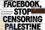 ثبت 425 مورد حذف محتوای شبکه‌های اجتماعی فلسطین در نیمه اول سال 2022