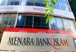 همگام‌ شدن «بانک اسلام» مالزی با دیجی‌بانک‌ها