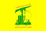 بررسی کارنامه ۴۰ ساله حزب‌الله در پرس تی‌وی
