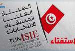 بعد الاستفتاء.. دعوات لتوحيد معارضة تونس وانتخابات مبكرة