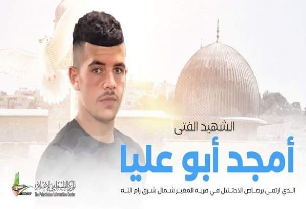 شهادت نوجوان فلسطینی و زخمی‌شدن ده‌ها نفر در رام‌الله